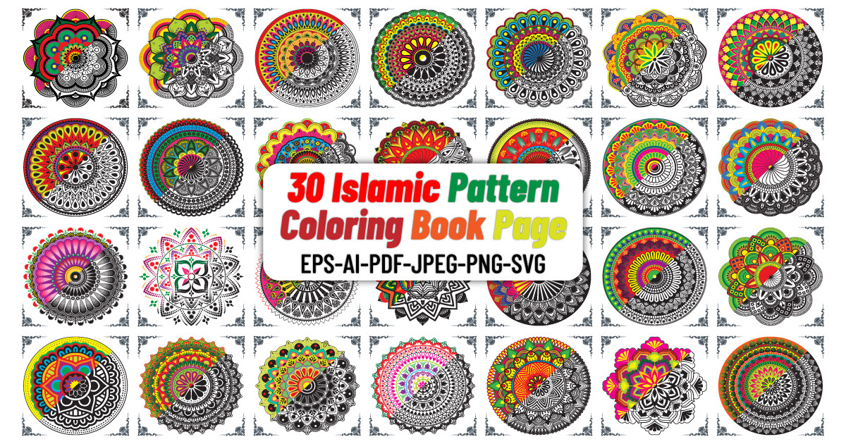 Islamic Pattern Coloring Book Pages Bundle Bundle · Creative Fabrica